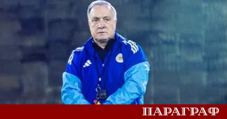 Фред Рутен официално подаде оставка като селекционер на националния отбор