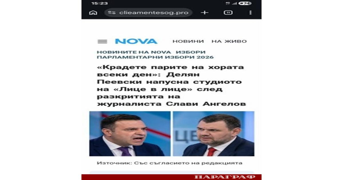 Нова мащабна киберизмама залива българското интернет пространство през последните дни