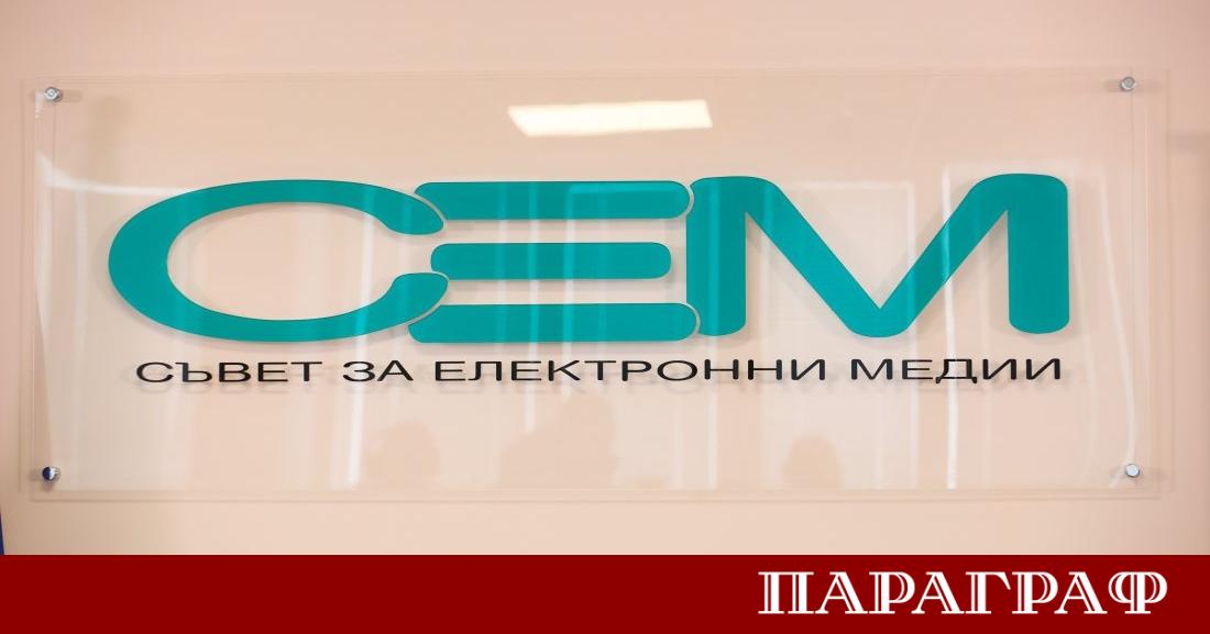 Съветът за електронни медии СЕМ представя официално резултатите от специализираното