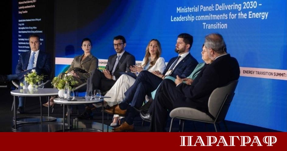 Главболгарстрой се включи активно в международния форум Energy Transition Summit