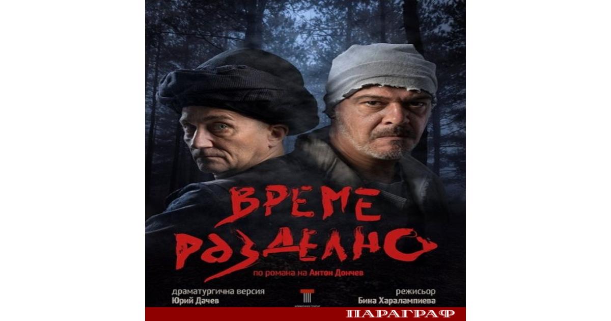 Търговище се подготвя за едно от най значимите културни събития в