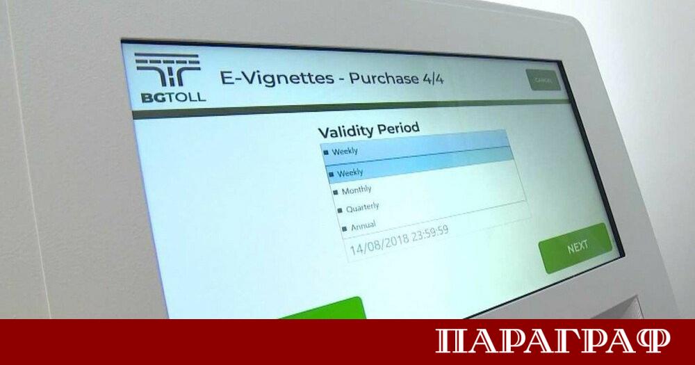 Шофьорите в страната трябва да предвидят възможни технически пречки при