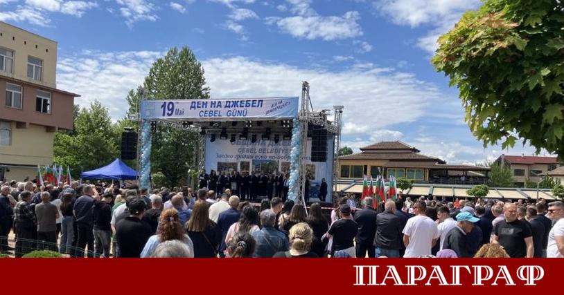 Град Джебел отбеляза 37 годишнината от героичните протести срещу тоталитарния режим