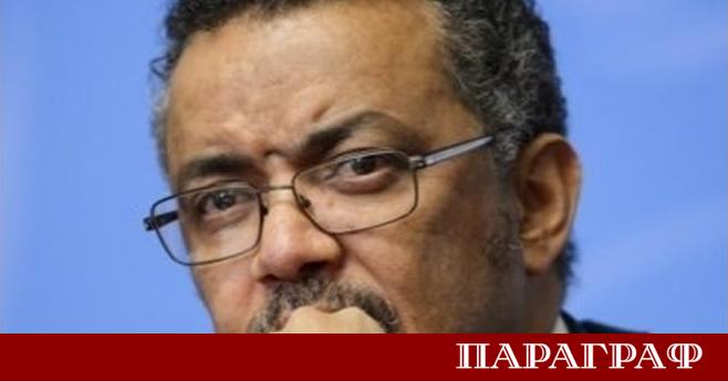 Генералният директор на Световната здравна организация СЗО Тедрос Аданом Гебрейесус