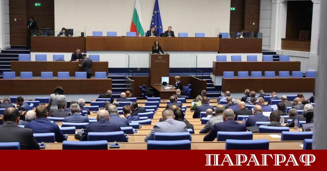 Демократична България внесе в Народното събрание законопроект за въвеждане на