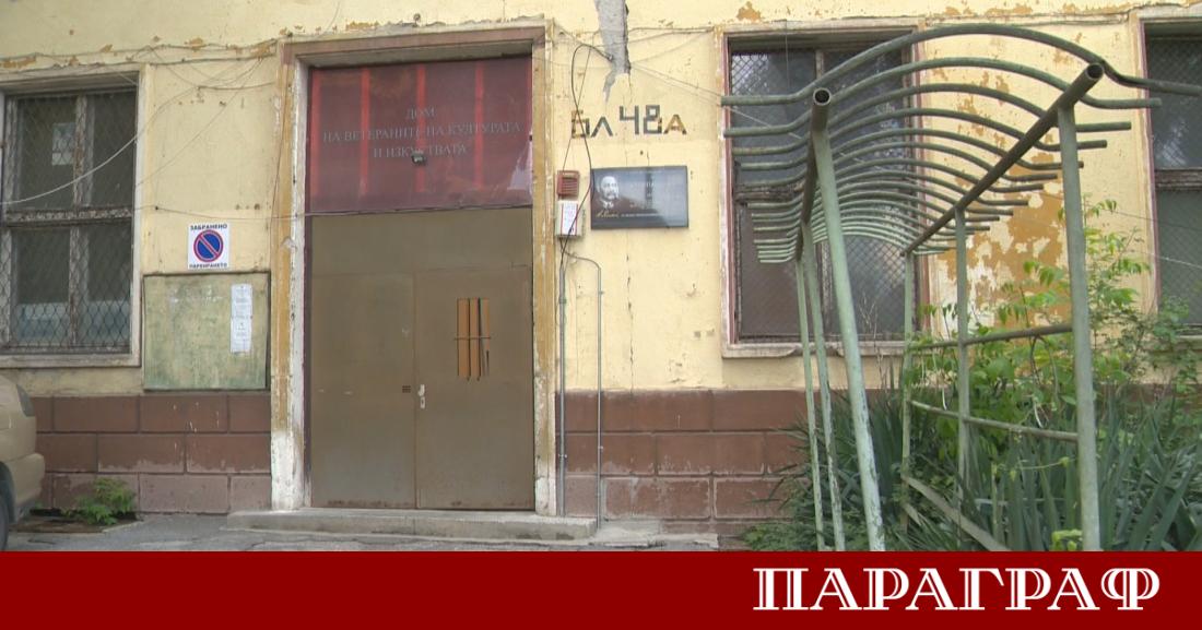 В покрайнините на София петима представители на българската култура прекарват