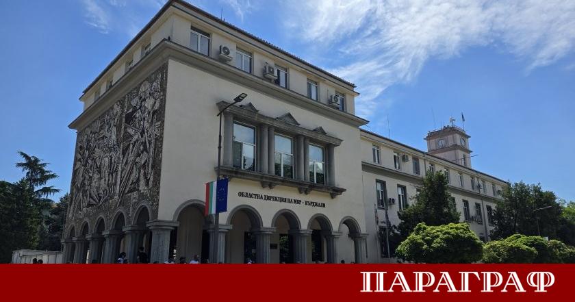 Окръжната прокуратура в Кърджали обяви официално че не е получавала