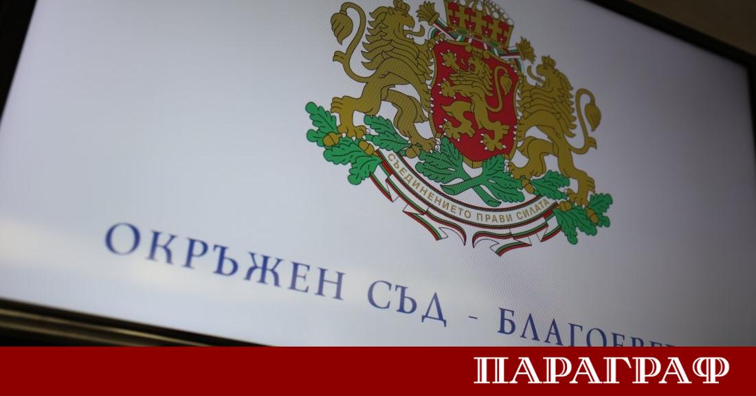 Окръжният съд в Благоевград публикува официална позиция относно трагичния инцидент