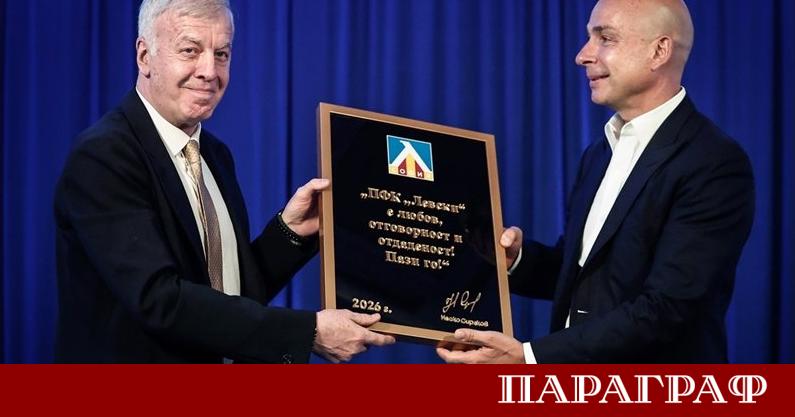 Левски“ прави решителна крачка към изграждането на своя нов и