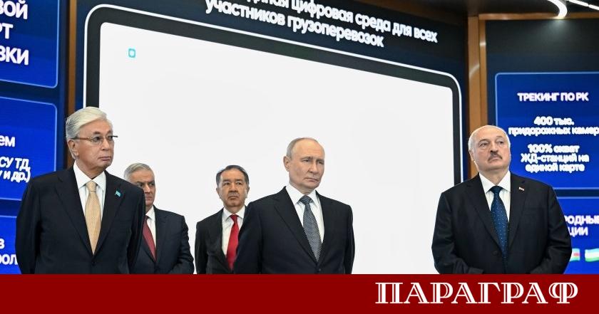 Лидерите на четири държави от Евразийския икономически съюз ЕАЕС отправиха