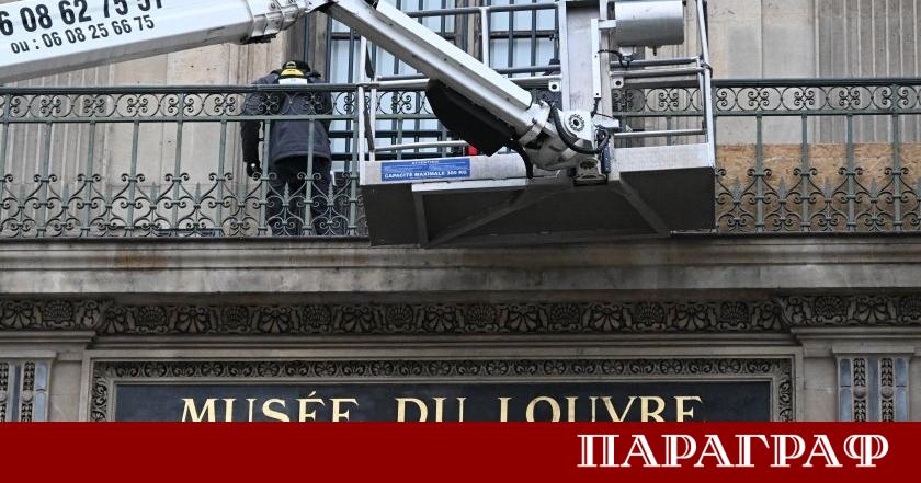 Разследващите мащабния обир в Лувъра от октомври 2025 година откриха