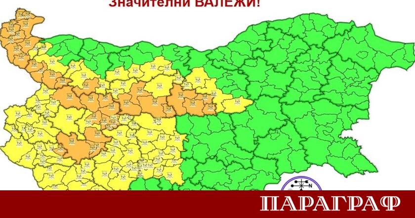 Националният институт по метеорология и хидрология НИМХ издаде предупреждения за