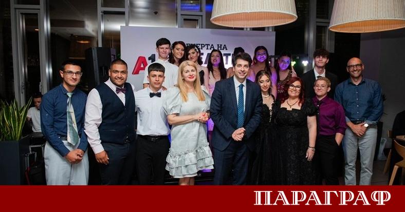 Дванадесет зрелостници от приемни семейства отпразнуваха своето завършване по време