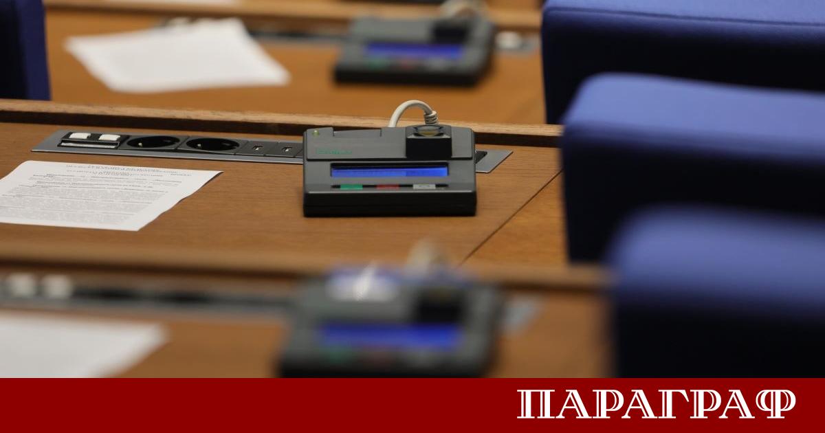 Депутатите в 52 рото Народно събрание финализираха процеса по конституиране