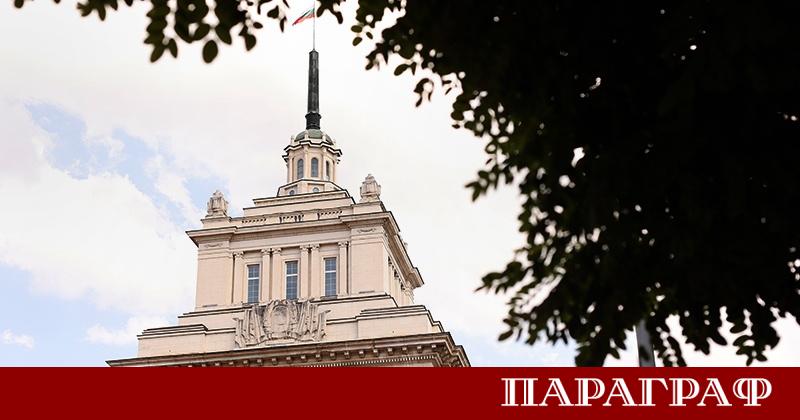 Депутатите от 52 рото Народно събрание приключиха процеса по избор