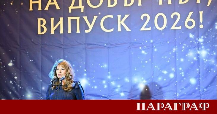Илияна Йотова посрещна абитуриентите от випуск 2026 на традиционния благотворителен
