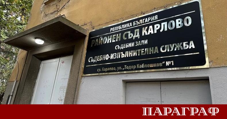 Жена от Сопот постигна споразумение с прокуратурата след извършена кражба