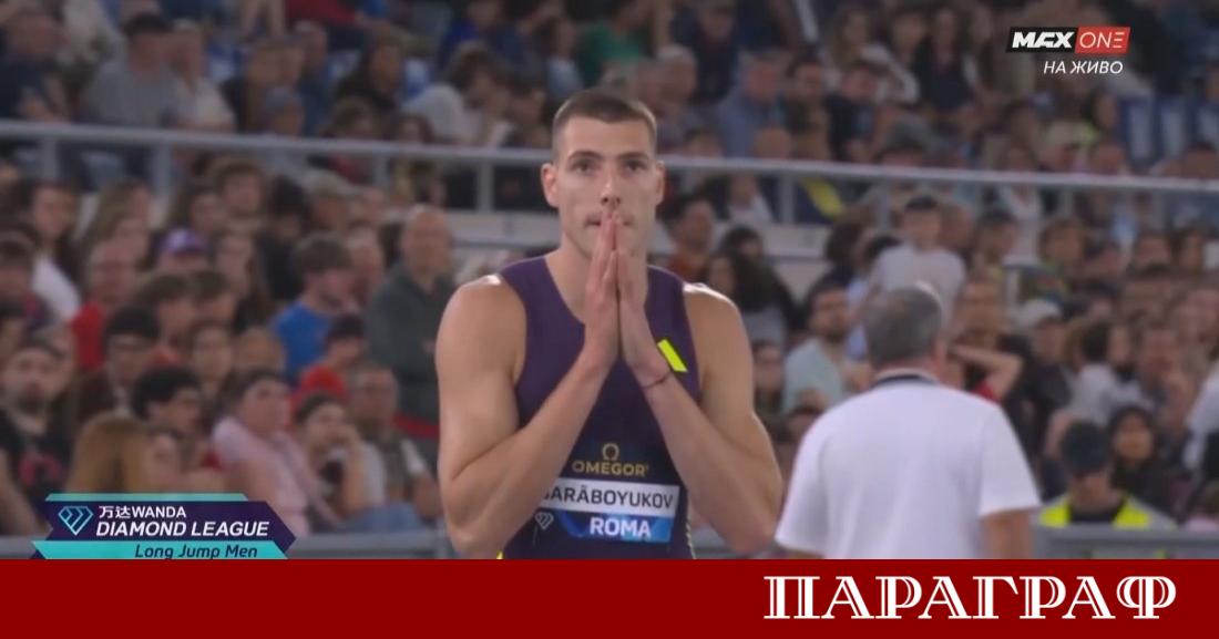 Атлет №1 на България Божидар Саръбоюков записа името си в