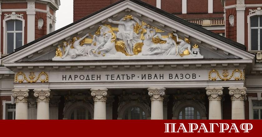 Народният театър Иван Вазов ще изпълни решението на Върховния касационен