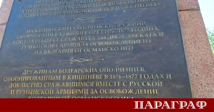 В Молдова футболът не се радва на голяма почит сред