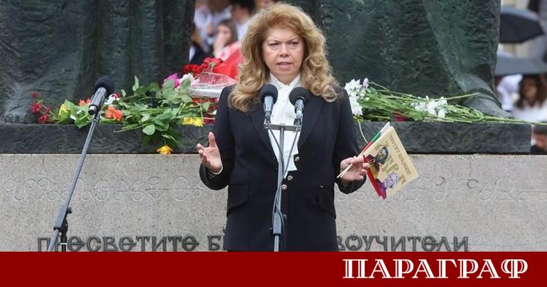 Държавният глава Илияна Йотова ще участва в традиционния Национален тракийски