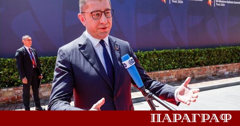 Премиерът на Република Северна Македония Християн Мицкоски проведе серия от