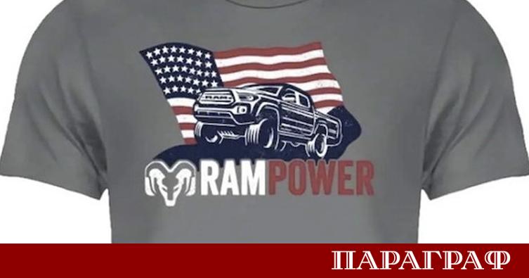 Официалният онлайн магазин на американския производител Dodge стана център на