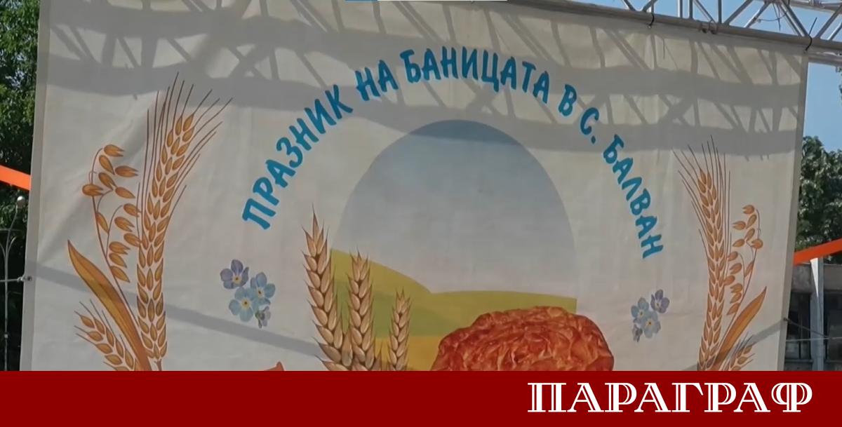 Село Балван отново се превърна в център на традиционната българска