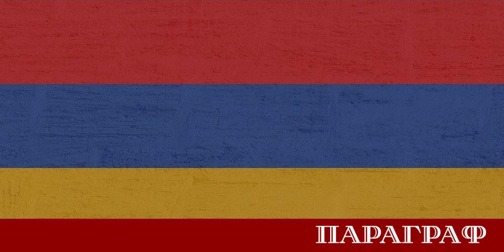Следственият комитет на Армения взе официално решение за задържането на