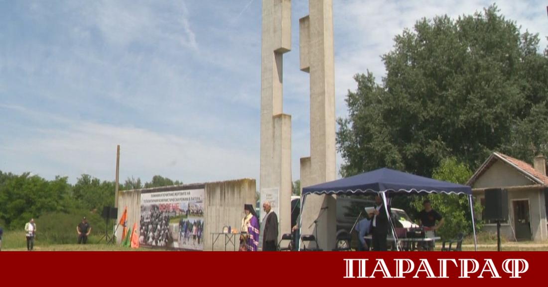Стотици граждани наследници на жертви и общественици се събраха на