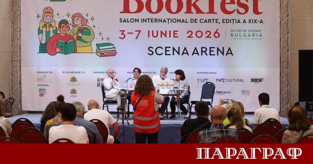 България се представя с мащабна и разнообразна програма на Международния
