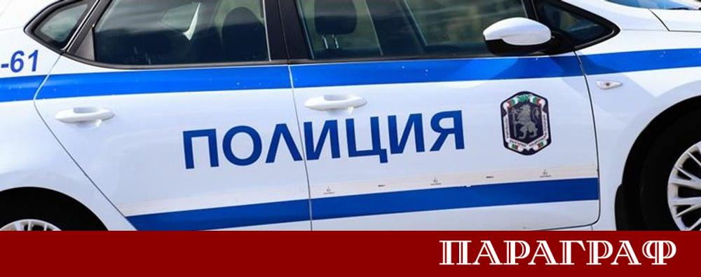 Служители на Областната дирекция на МВР – Добрич проведоха успешна