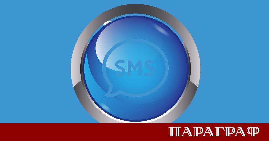 SMS измамите известни като смишинг се превръщат в сериозна заплаха