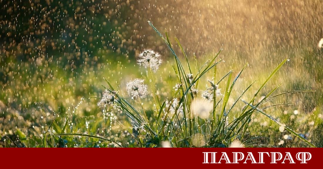 В следобедните часове на днешния ден над много райони на