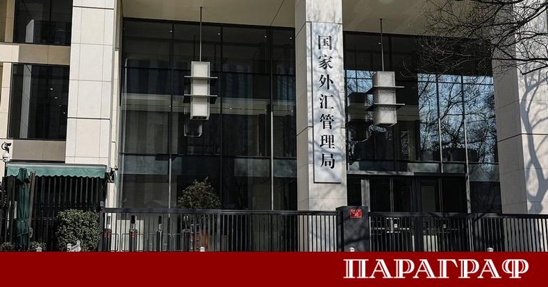 Държавната администрация за валутния контрол съобщи новите данни за финансовото