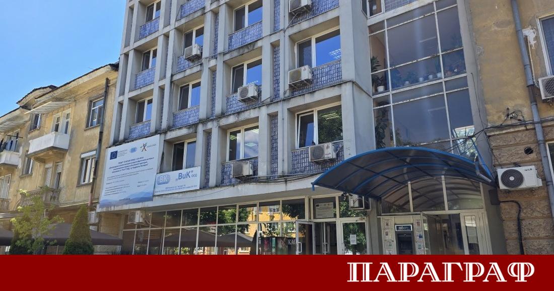 Сектор Противодействие на икономическата престъпност към Областната дирекция на МВР