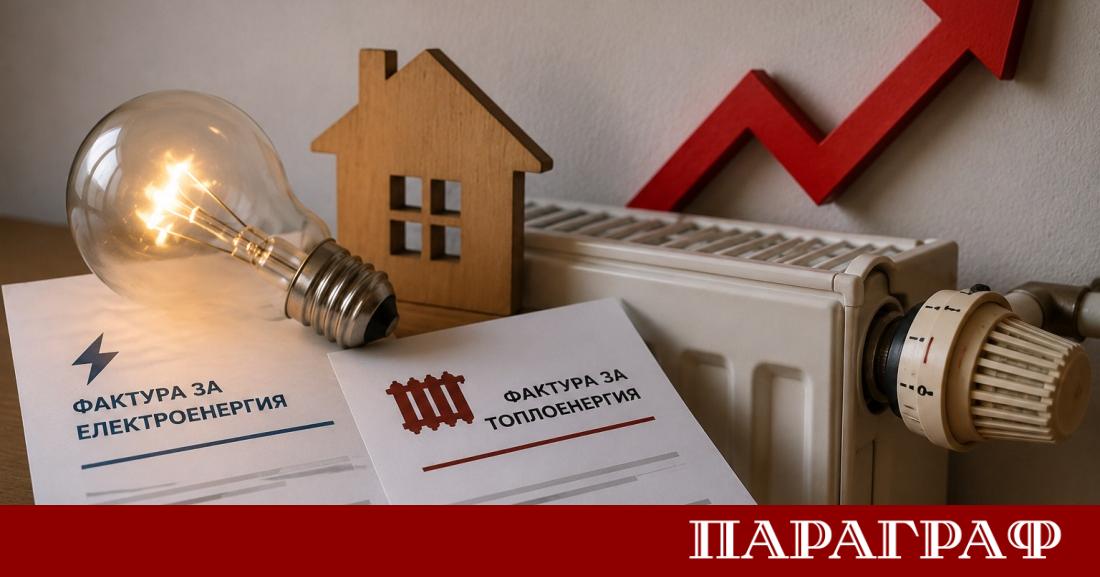 Комисията за енергийно и водно регулиране КЕВР провежда днес ключово