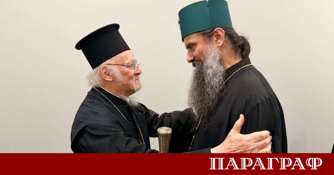 Българският патриарх Даниил пристигна в Истанбул по повод личната покана