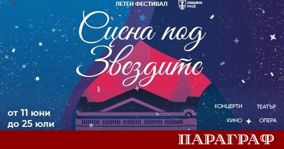 Община Русе подготвя мащабния летен фестивал Сцена под звездите Събитието