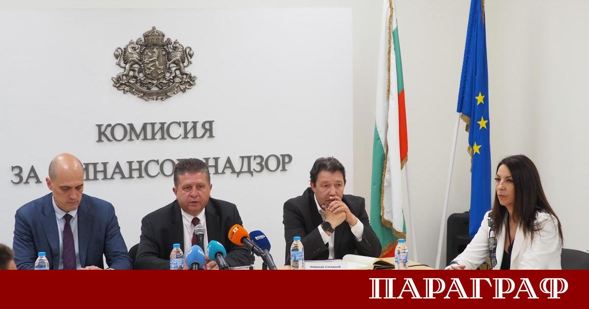 Комисията за финансов надзор КФН предприе крайната мярка за отнемане