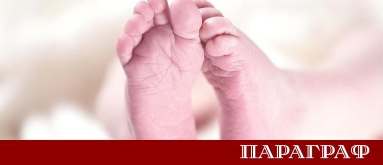 Осеммесечно бебе в Израел стана първият пациент в света получил