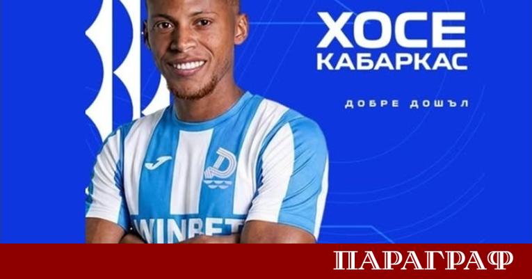 Футболен клуб Дунав Русе официално потвърди привличането на нов състезател