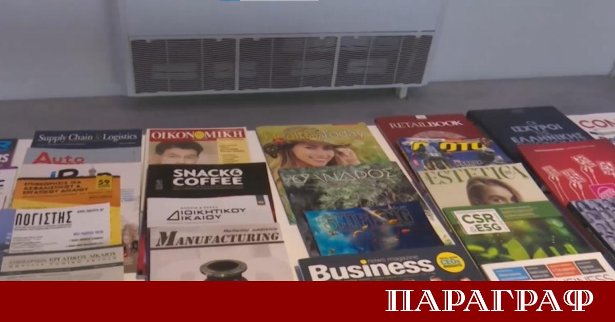 Специализираните издания в Гърция се радват на значително обществено доверие