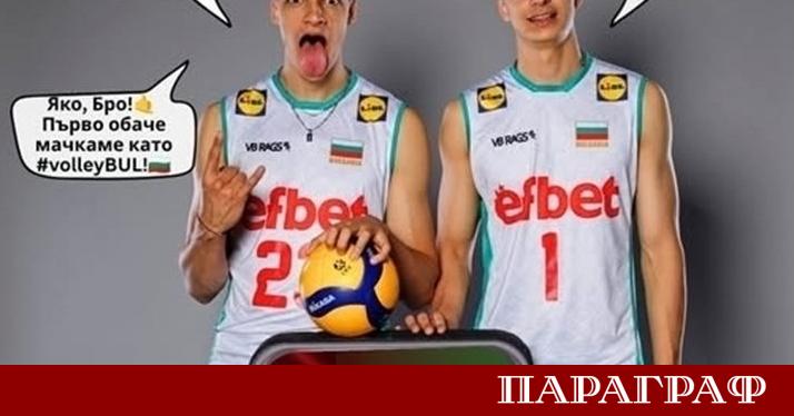 Българската федерация по волейбол анонсира официално една от най очакваните