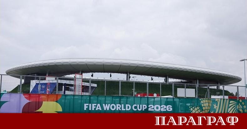 ФИФА въвежда нова платена услуга за феновете по време на