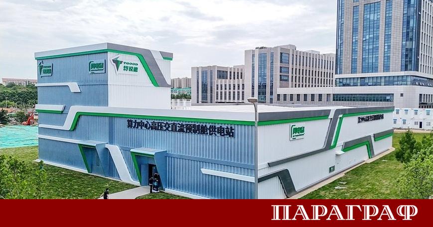 В Източен Китай представиха първия в света енергиен модул за