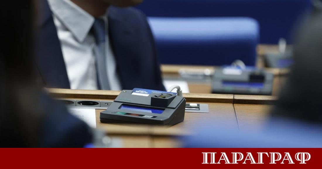 Народното събрание прие на първо четене промени в удължителния бюджет