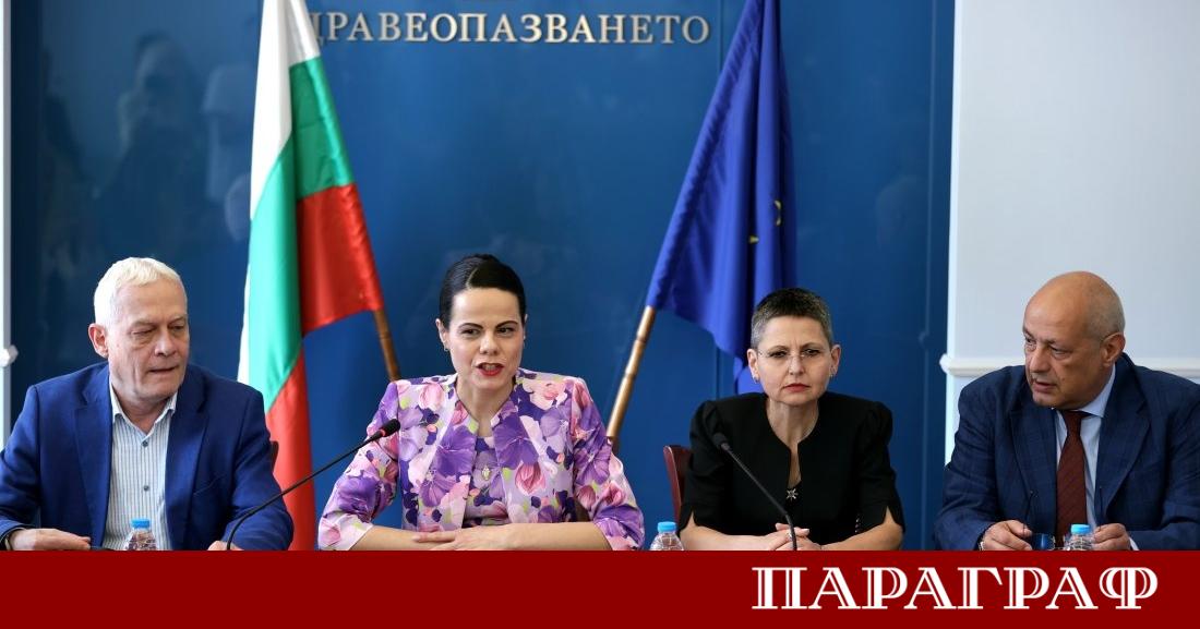 Министерството на здравеопазването МЗ обяви официално че 45 милиона евро