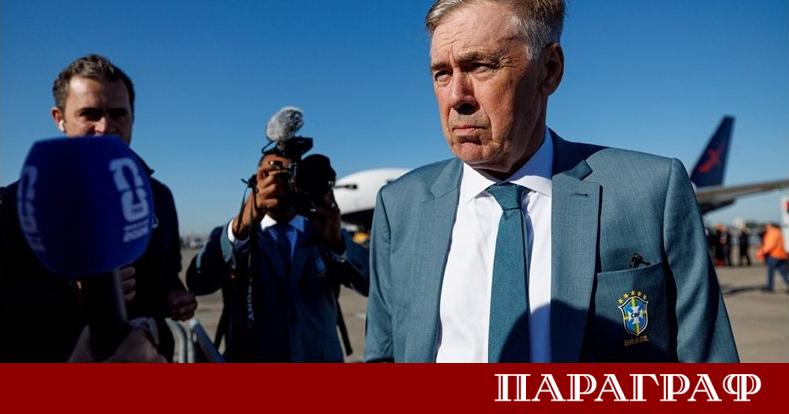 Наставникът на националния отбор на Бразилия Карло Анчелоти официално оглавява