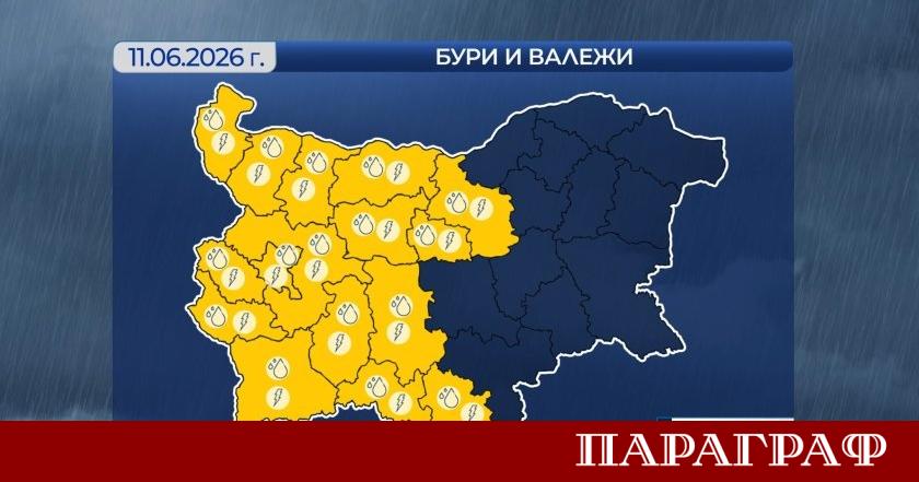 Четвъртък започва с обещаващо слънце но метеорологичната обстановка ще се